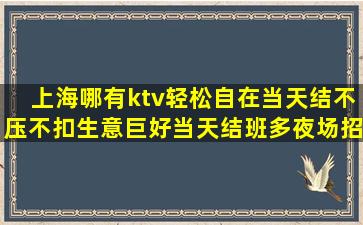贵阳酒吧招聘