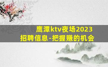 达州酒吧招聘